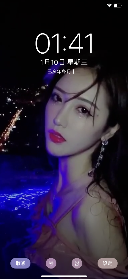 宸荨樱桃动态壁纸怎么设置锁屏 宸荨樱桃动态壁纸分享