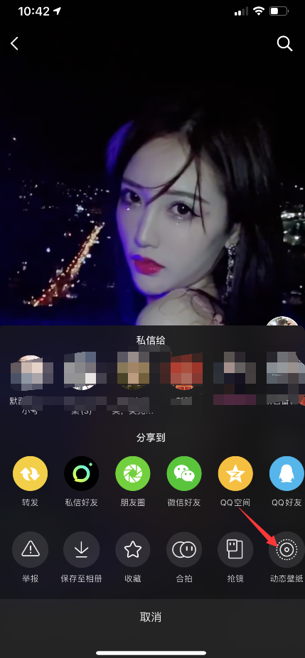 宸荨樱桃动态壁纸怎么设置锁屏 宸荨樱桃动态壁纸分享