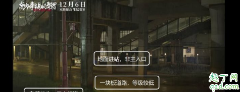 南方车站的聚会取景在咸宁吗火车站 南方车站的聚会取景地合集