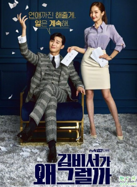 这个人能成为翻译吗什么时候播 韩剧这个人能成为翻译吗演员名单