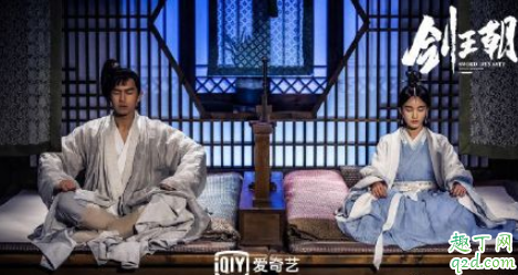 剑王朝丁宁到九境了吗 剑王朝丁宁为什么叫长孙浅雪小姨