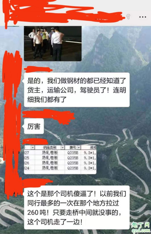 无锡高架桥为什么会坍塌 如何评价无锡高架桥坍塌事故