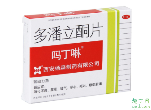 感觉肠胃胀气是什么原因 腹胀屁多有没有可能是胃癌