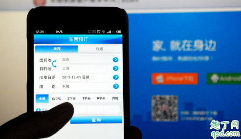 12306为什么一放票就是无票 12306每天几点放余票