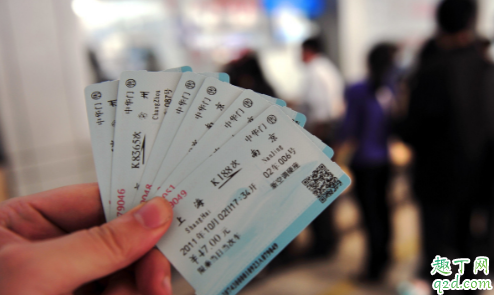 拼多多买火车票靠谱吗 拼多多买火车票可以改签吗