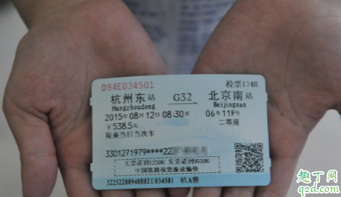 拼多多买火车票怎么买学生票 拼多多买火车票怎么取票