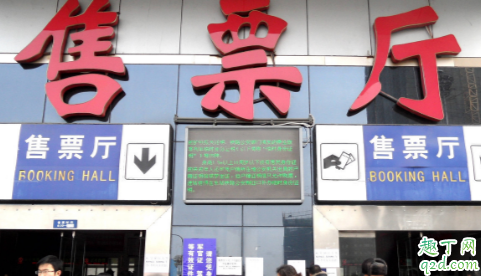 拼多多火车票为什么比实际贵 拼多多买火车票先付款是表示抢到了吗