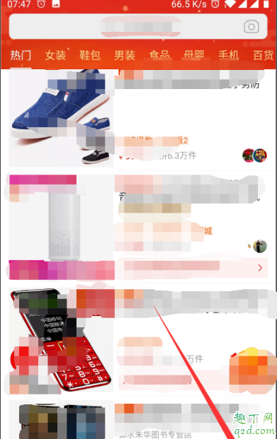 拼多多火车票为什么比实际贵 拼多多买火车票先付款是表示抢到了吗