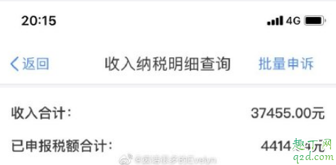 实习生退税怎么申请 大学生实习生退税申请详细流程