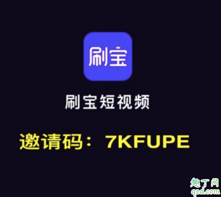 刷宝多少元宝一块钱 刷宝一元宝等于多少钱