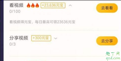 刷宝一天能赚多少钱 刷宝一天能赚十块钱吗