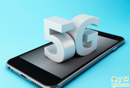 买了5G手机却没有5G网络要不要退 5G手机有什么优势吗