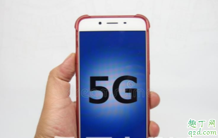 买了5G手机却没有5G网络要不要退 5G手机有什么优势吗