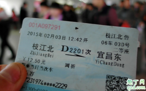 预约抢票比手动靠谱吗 网上没票了窗口还有吗