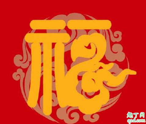 支付宝福满全球怎么参加 2020支付宝福满全球玩法攻略