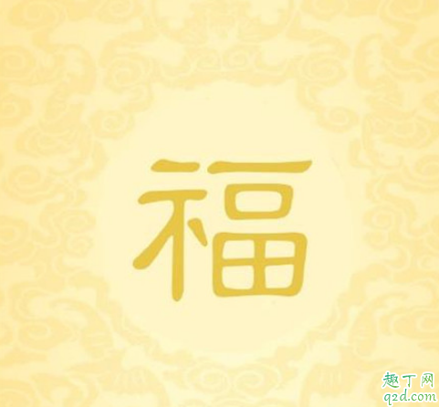 支付宝福满全球怎么参加 2020支付宝福满全球玩法攻略