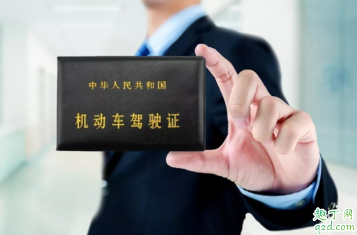 b2没有违章需要年审吗 b2驾照扣12分会降级吗