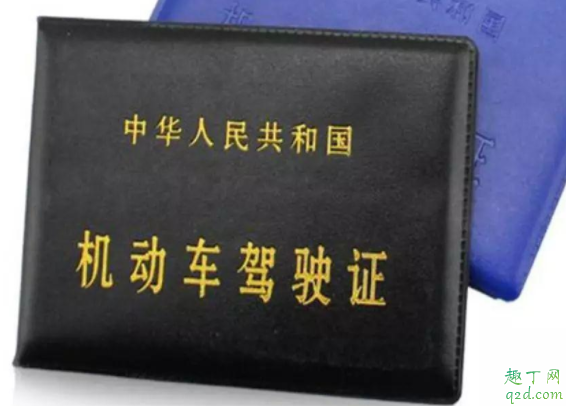 驾驶证c1升a2什么条件 c1驾照如何升级到a2