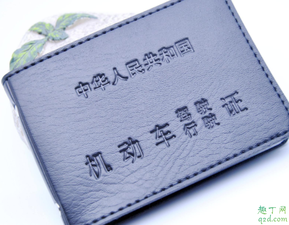 驾驶证c1升a2什么条件 c1驾照如何升级到a2