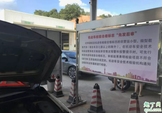 柴油车年审尾气过不了怎么办 车子可以异地年检吗