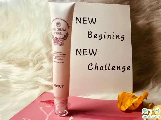 泰国ATREUS山竹眼霜怎么样 ATREUS山竹眼霜使用测评