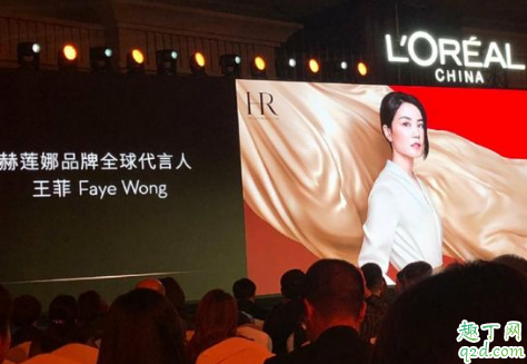 王菲代言赫莲娜是真的吗 如何看待王菲成为hr赫莲娜品牌全球代言人