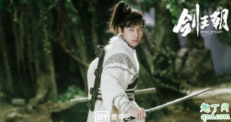 剑王朝九死蚕怎么活下来 剑王朝九死蚕神功重生的秘密