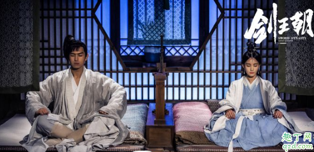 剑王朝长孙浅雪哪章被推倒 剑王朝长孙浅雪丁宁双修是哪集