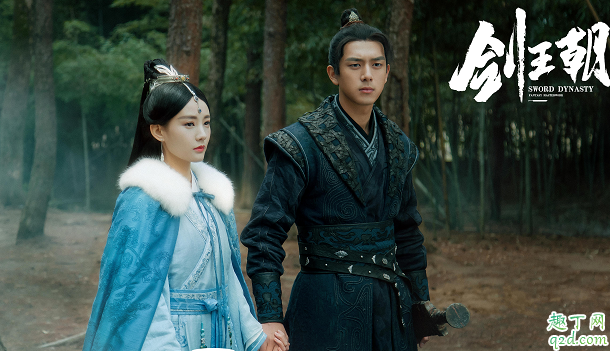 剑王朝长孙浅雪哪章被推倒 剑王朝长孙浅雪丁宁双修是哪集