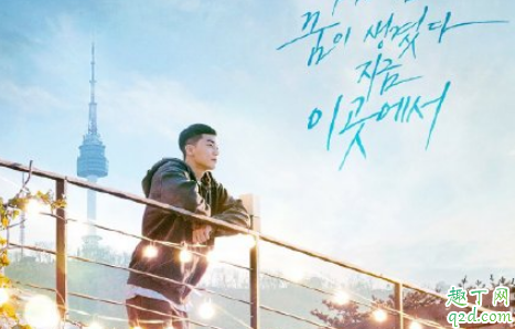 梨泰院class什么时候上映 韩剧梨泰院class在哪看