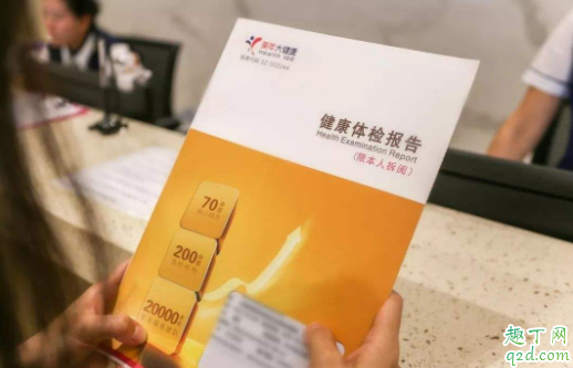 尿蛋白阴性还是阳性是正常 尿蛋白有一个加号什么意思