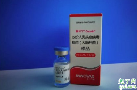 国产HPV疫苗哪个医院有 国产HPV疫苗上市的是几价