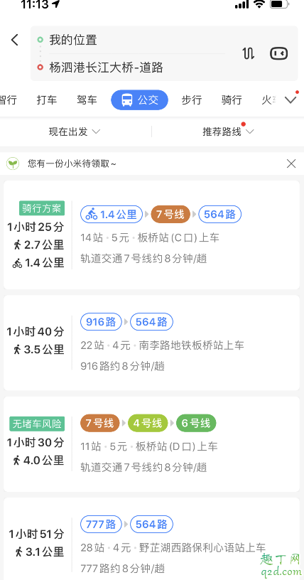 武汉杨泗港大桥在哪里 杨泗港大桥有公交车吗