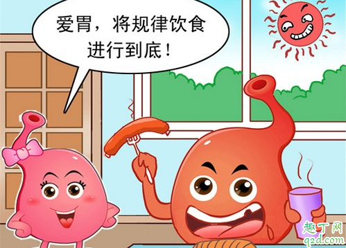 胃癌是不是必须开刀 胃癌症会不会传染