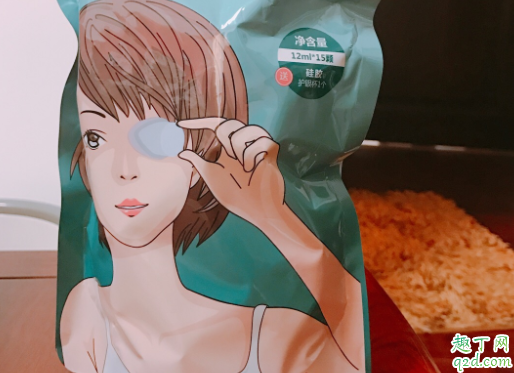洗眼液洗出来的白色东西是什么 洗眼液能去除眼白上的黄斑吗
