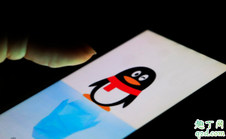 QQ群发言频率限制在哪 qq群限制文字频率教程2020