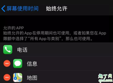 iPhone耗电程序在哪里iPhone耗电的原因是什么