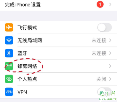 iphone信号图标怎么改2020 iphone自定义信号图标emoji表情教程