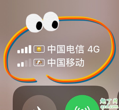 iphone信号图标怎么改2020 iphone自定义信号图标emoji表情教程