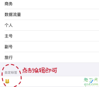iphone信号图标怎么改2020 iphone自定义信号图标emoji表情教程