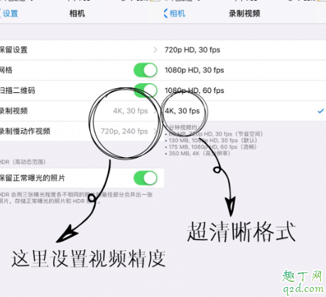 iphone信号图标怎么改2020 iphone自定义信号图标emoji表情教程