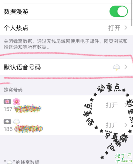 iphone信号图标怎么改2020 iphone自定义信号图标emoji表情教程