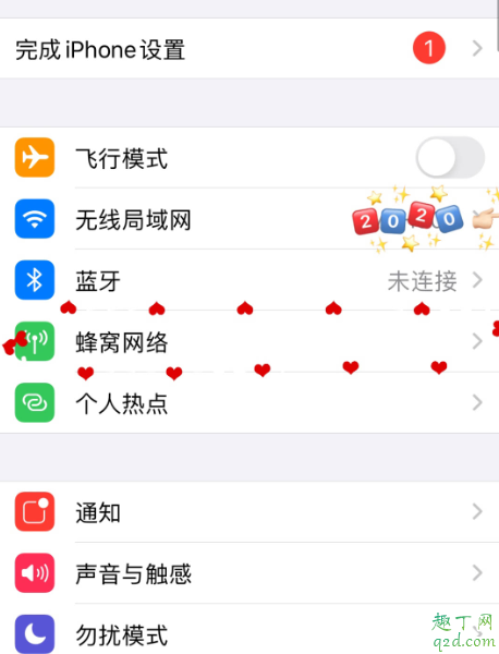 iphone信号图标怎么改2020 iphone自定义信号图标emoji表情教程