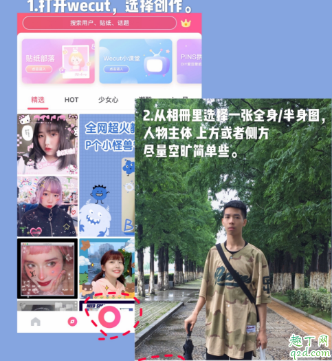 抖音小怪兽涂鸦可以用什么软件 抖音里的小怪兽涂鸦是怎么弄的