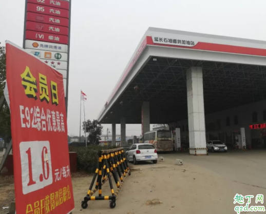 柴油车冻了有什么解决办法 怎么防止柴油上冻