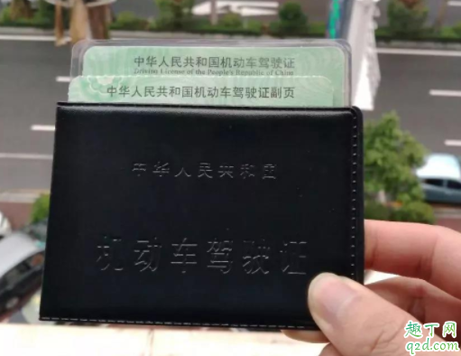 AB驾照扣分没去学习怎么办 驾驶证清分是每年都要清吗