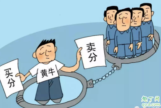 AB驾照扣分没去学习怎么办 驾驶证清分是每年都要清吗
