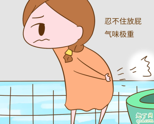 孕期为啥爱放屁 怀孕后老是放屁还很臭怎么办