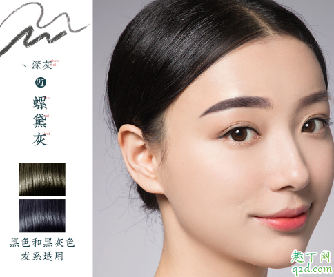 花西子眉笔大三角好用还是纤细好用 花西子眉笔怎么选颜色