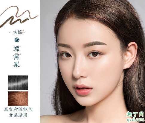 花西子眉笔大三角好用还是纤细好用 花西子眉笔怎么选颜色
